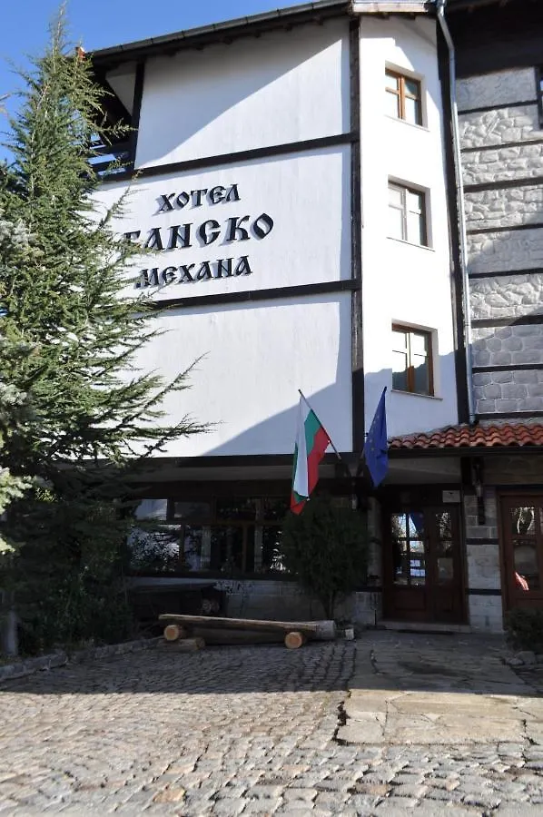 Family Hotel Bansko Sofia